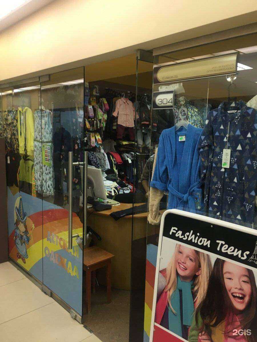Отзывы на компанию Магазин детской одежды в г. Иркутск c фото