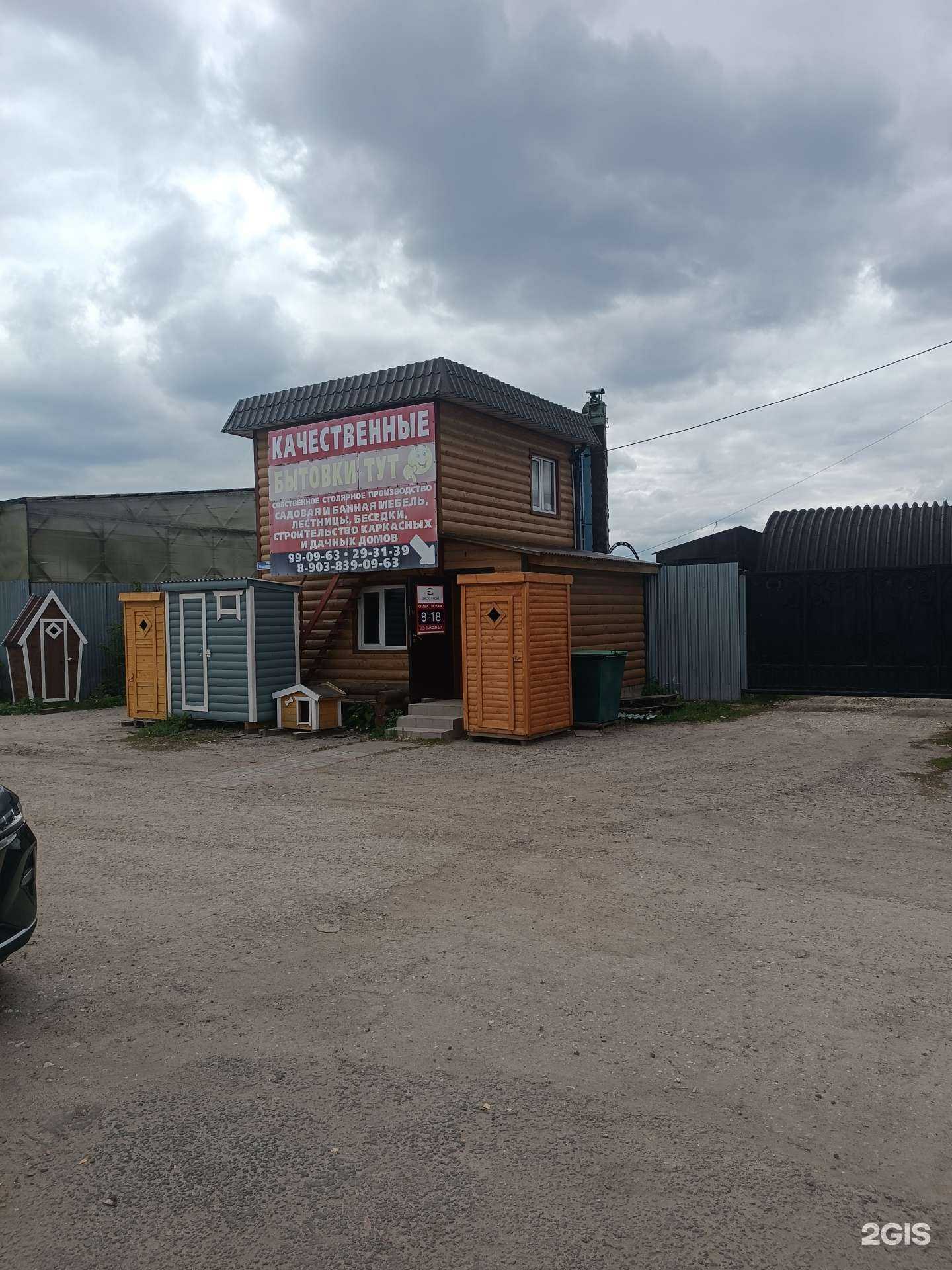 Отзывы на компанию Серебряный бор в г. Рязань c фото