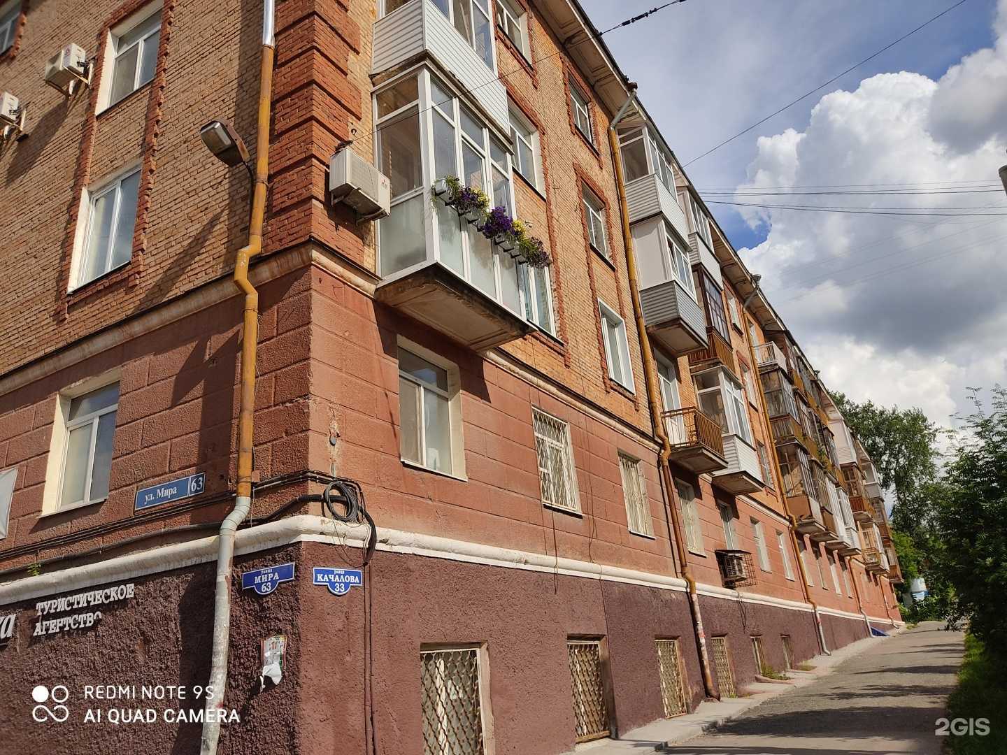 Отзывы на компанию Бирка в Перми c фото - фотография 2 из 2