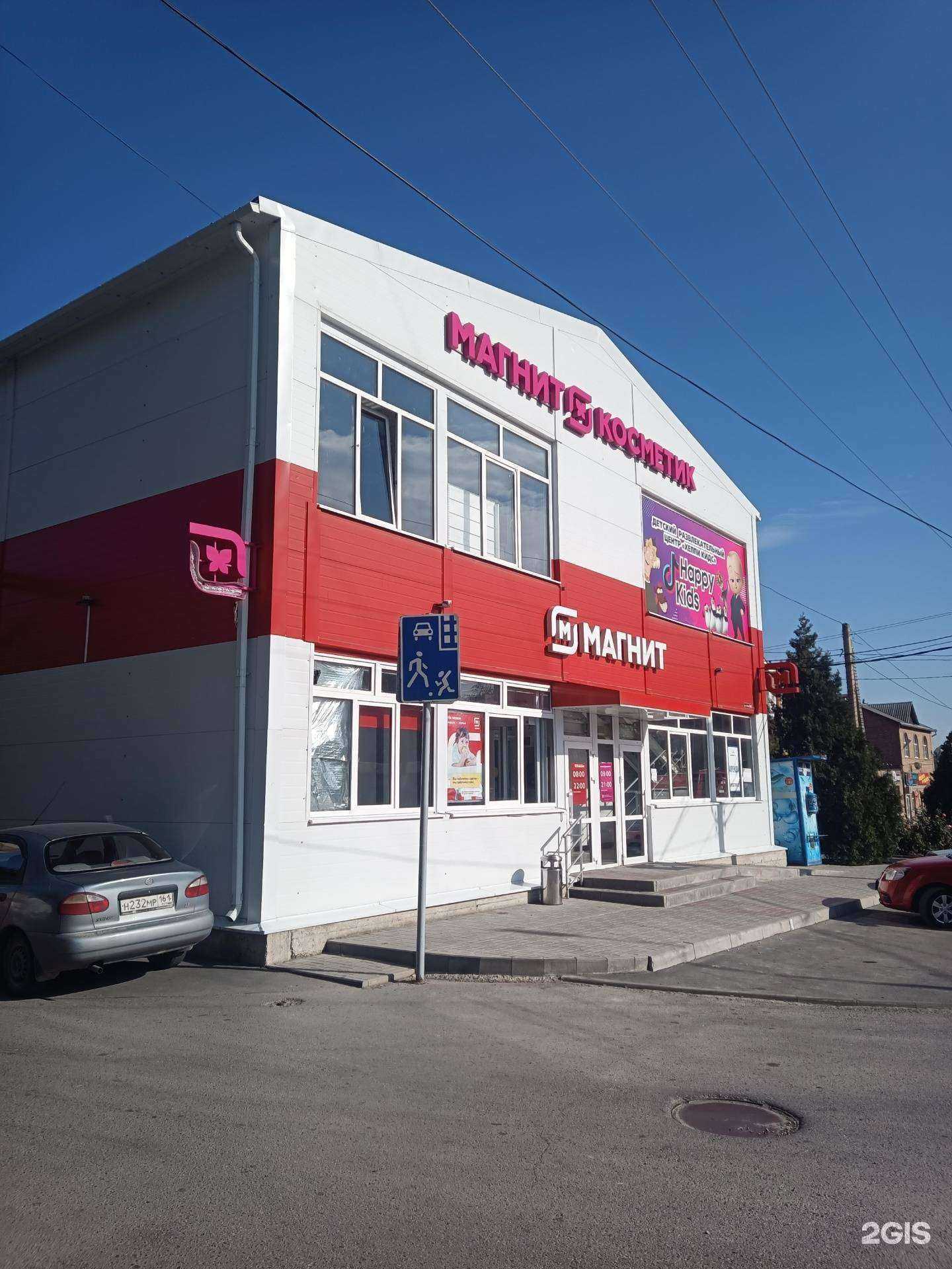 Отзывы на компанию Мебелини в Таганроге c фото - фотография 2 из 2