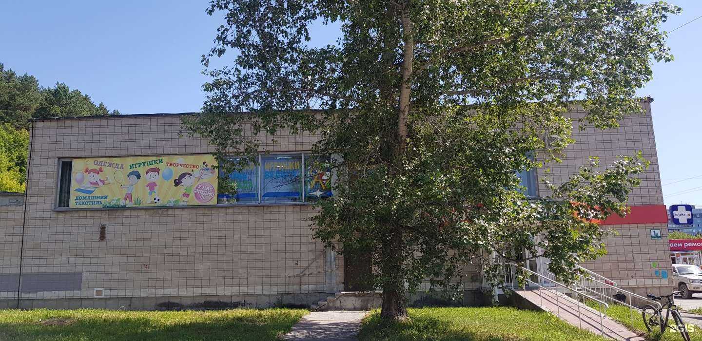 Отзывы на компанию Эконом в Новосибирске c фото - фотография 2 из 2