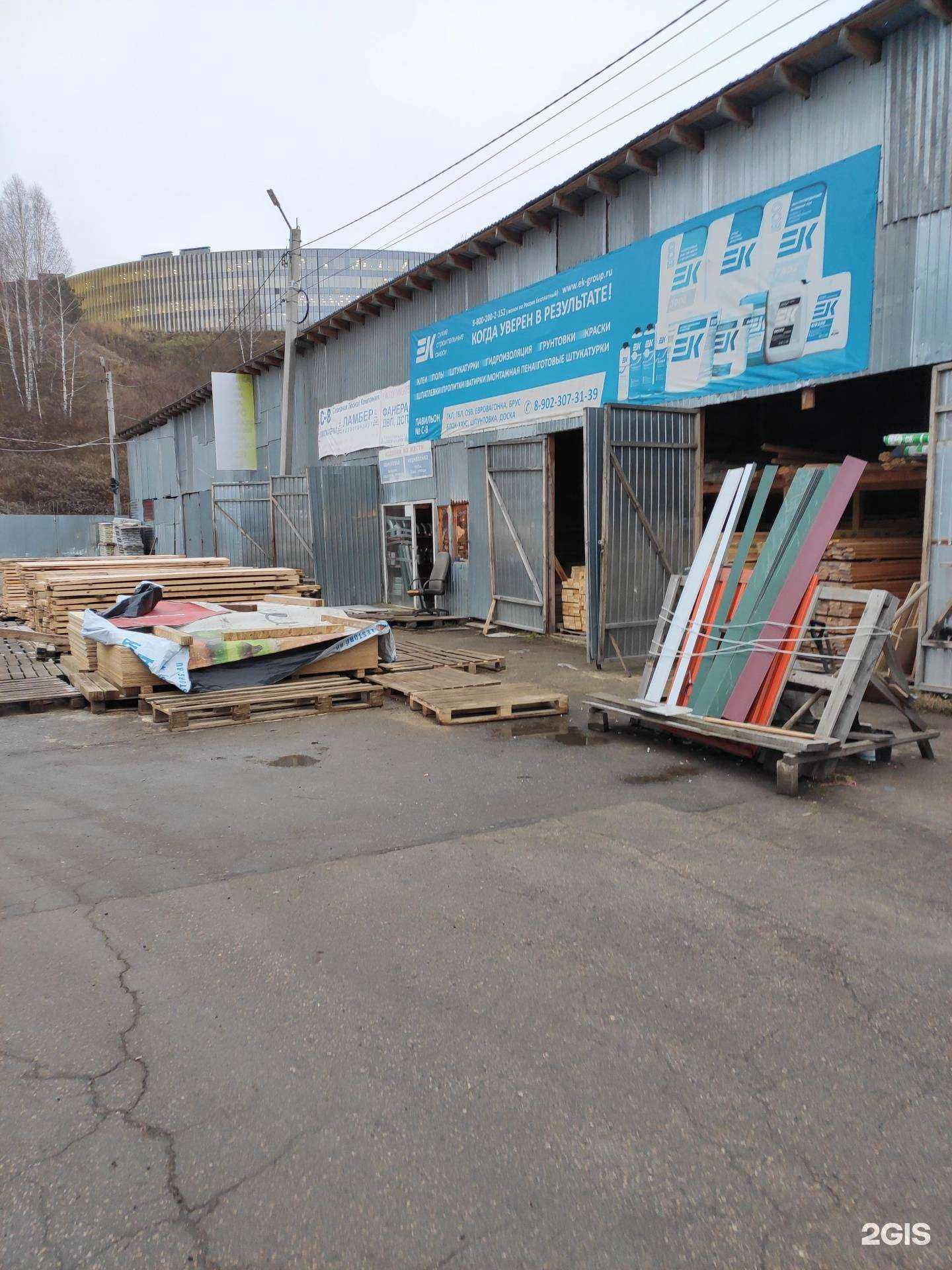 Отзывы на компанию Торговая компания в Нижнем Новгороде c фото