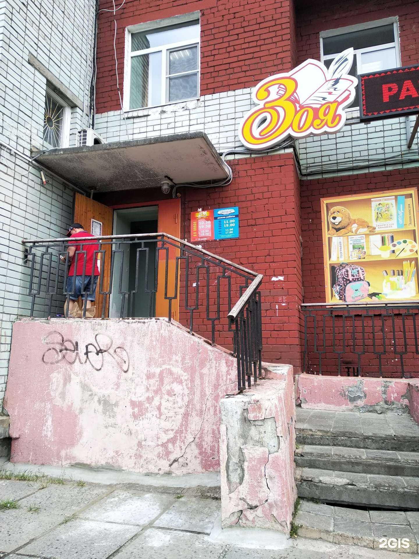 Отзывы на компанию Помор в Северодвинске c фото