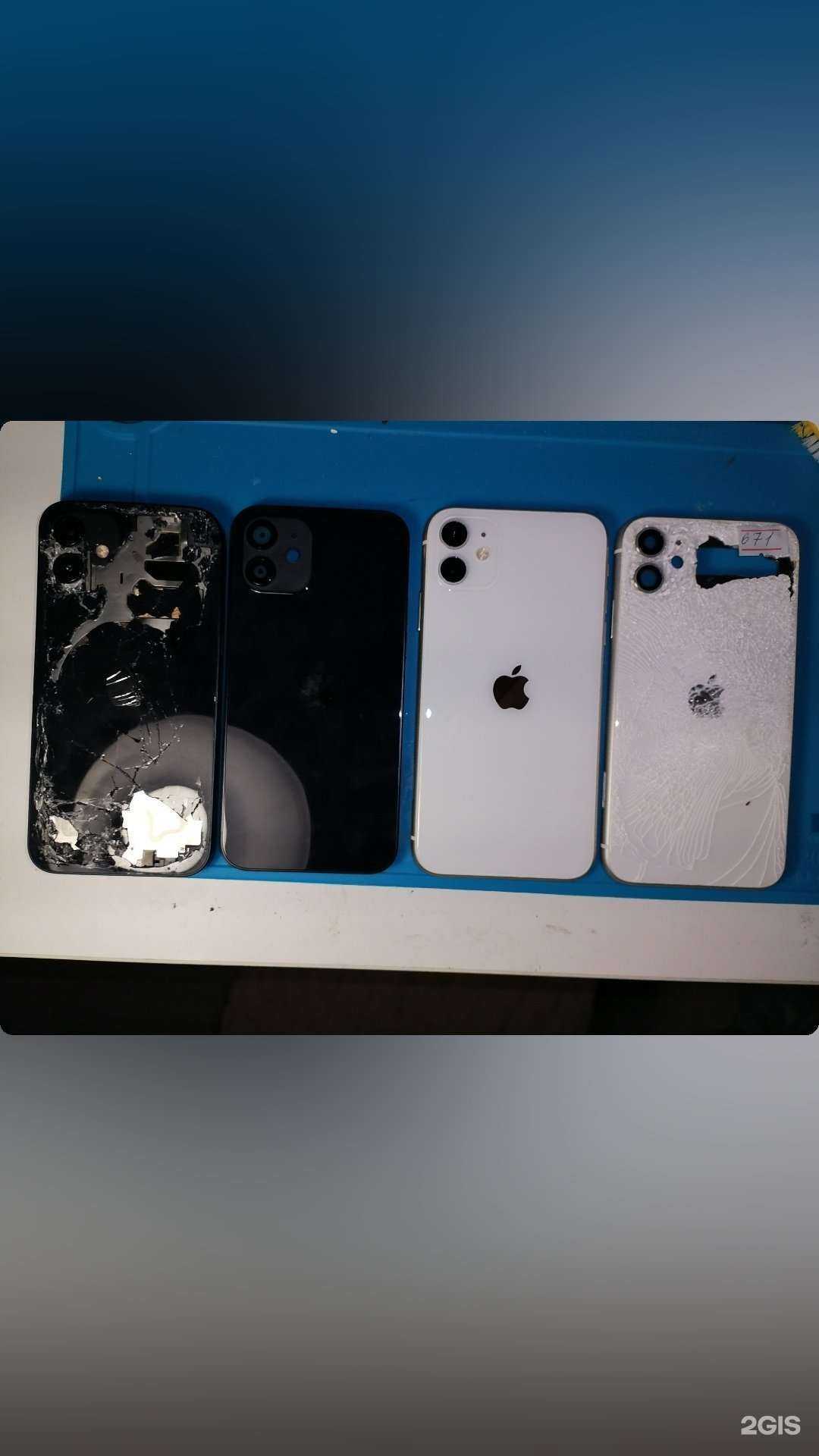 Отзывы на компанию Apollo в Амурске c фото