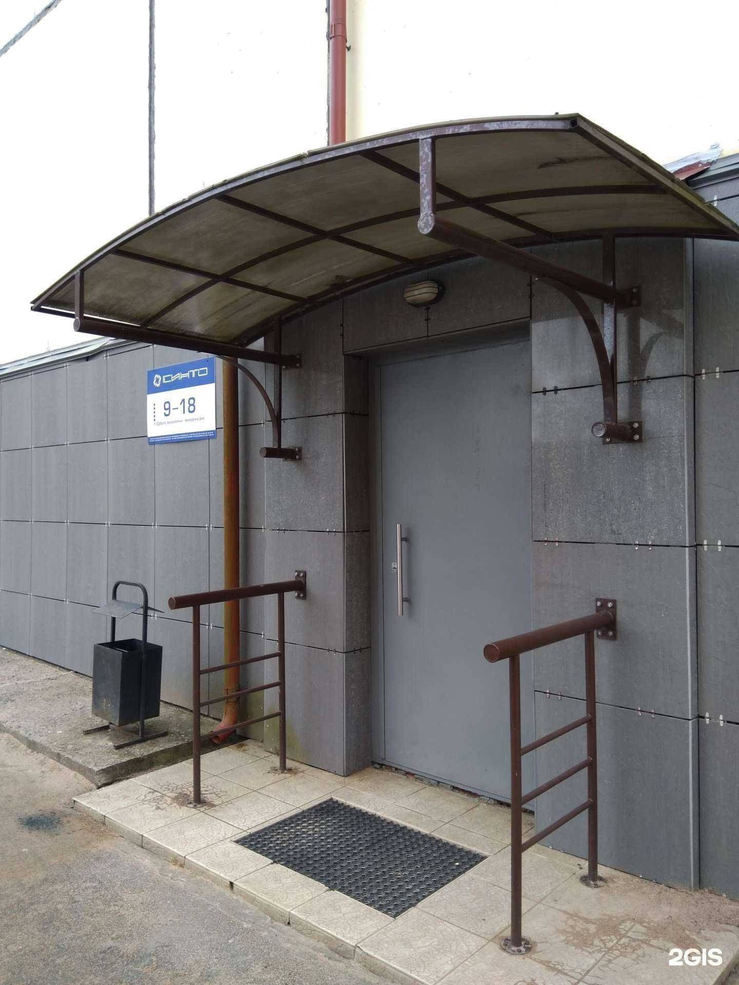 Отзывы на компанию Синто в г. Петрозаводск c фото