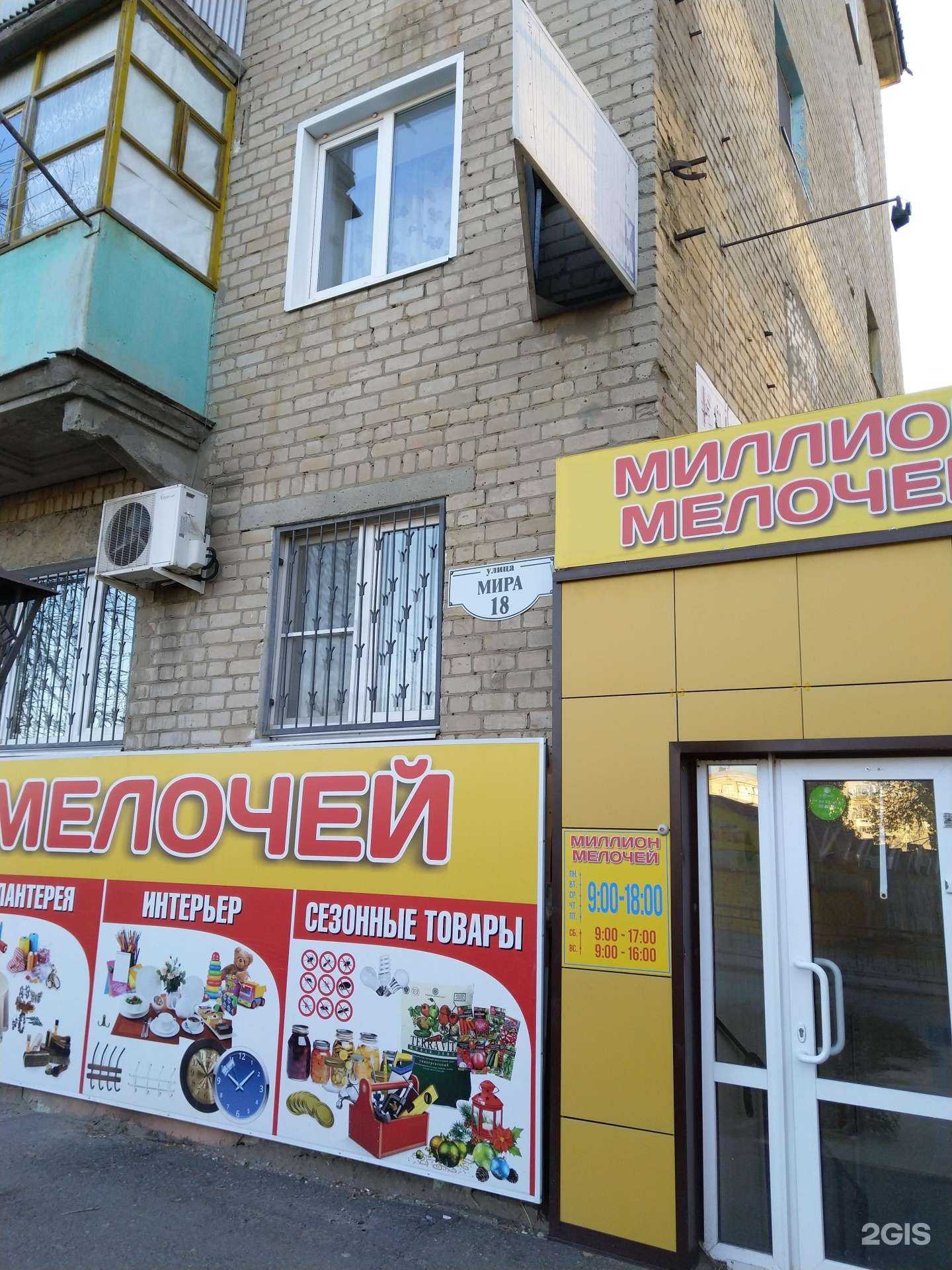 Отзывы на компанию Ломбард ру в Камышине c фото - фотография 2 из 2