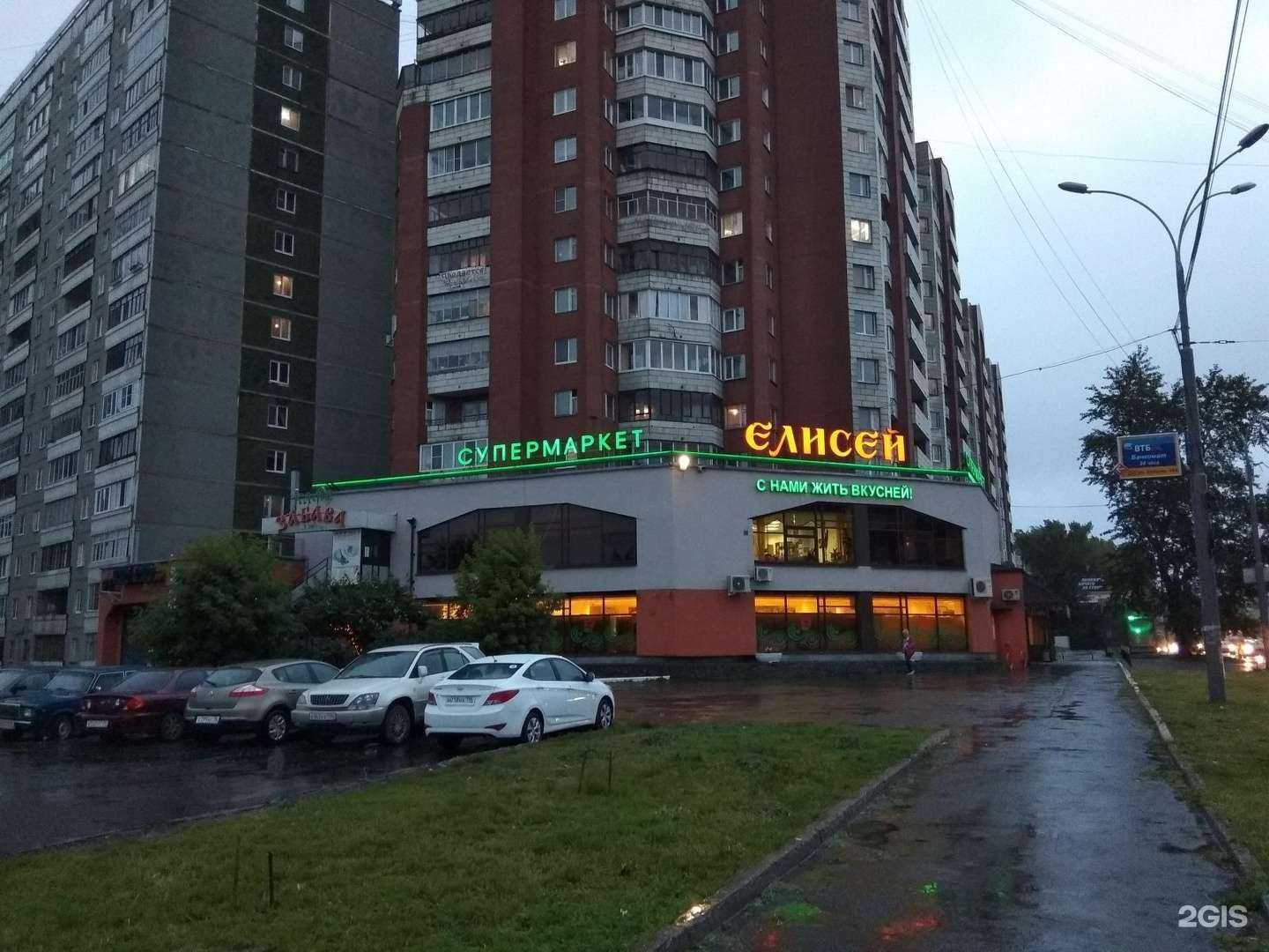 Отзывы на компанию Выездная электромонтажная компания в Екатеринбурге c фото - фотография 2 из 2