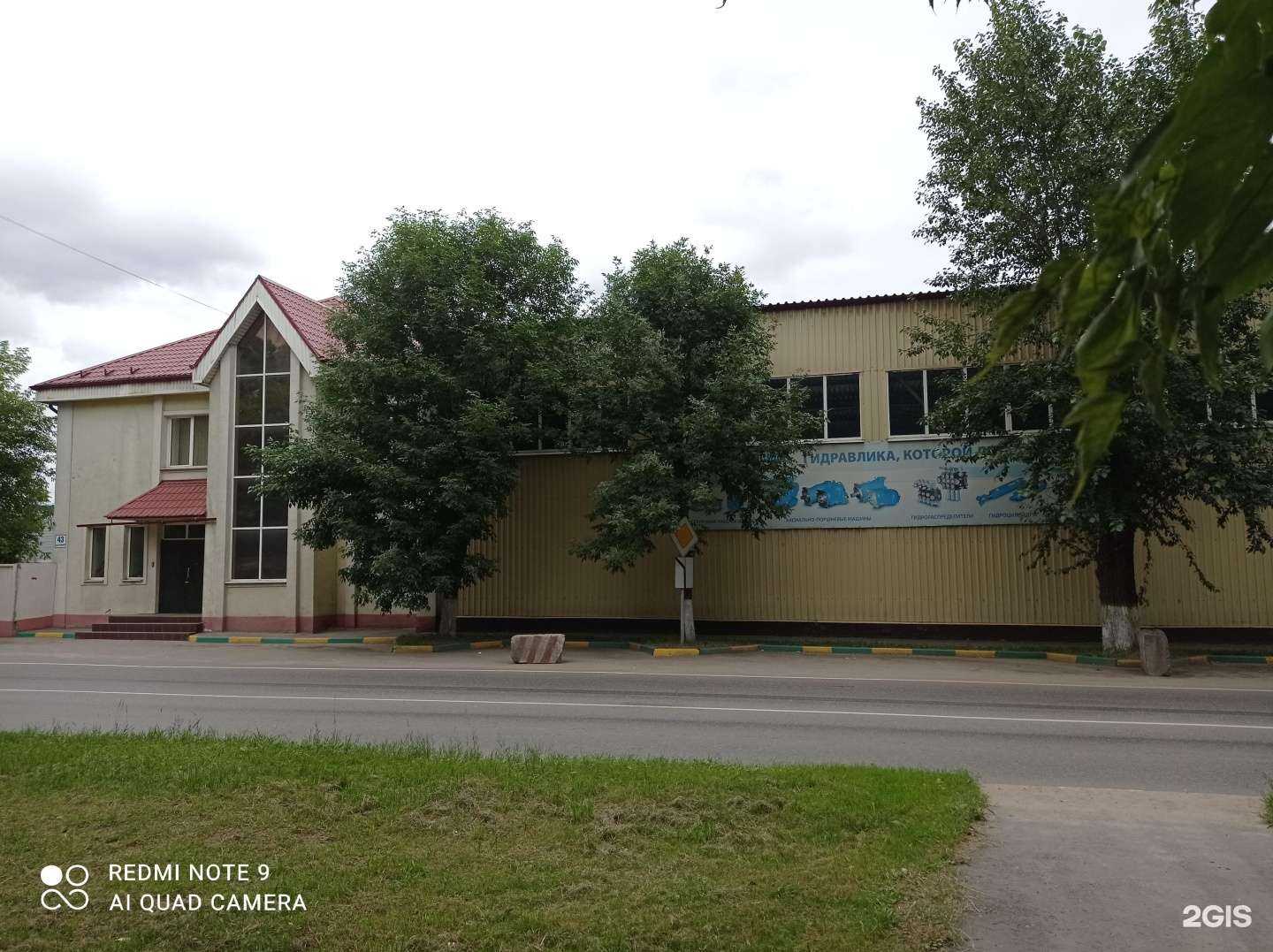 Отзывы на компанию Гидротакт в Котельниках c фото - фотография 2 из 2