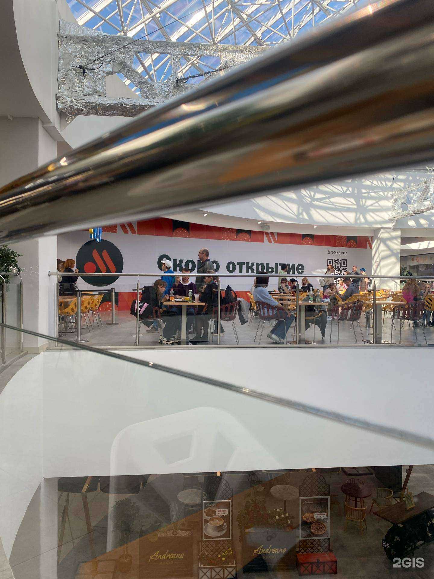 Отзывы на компанию Вкусно — и точка в Иркутске c фото