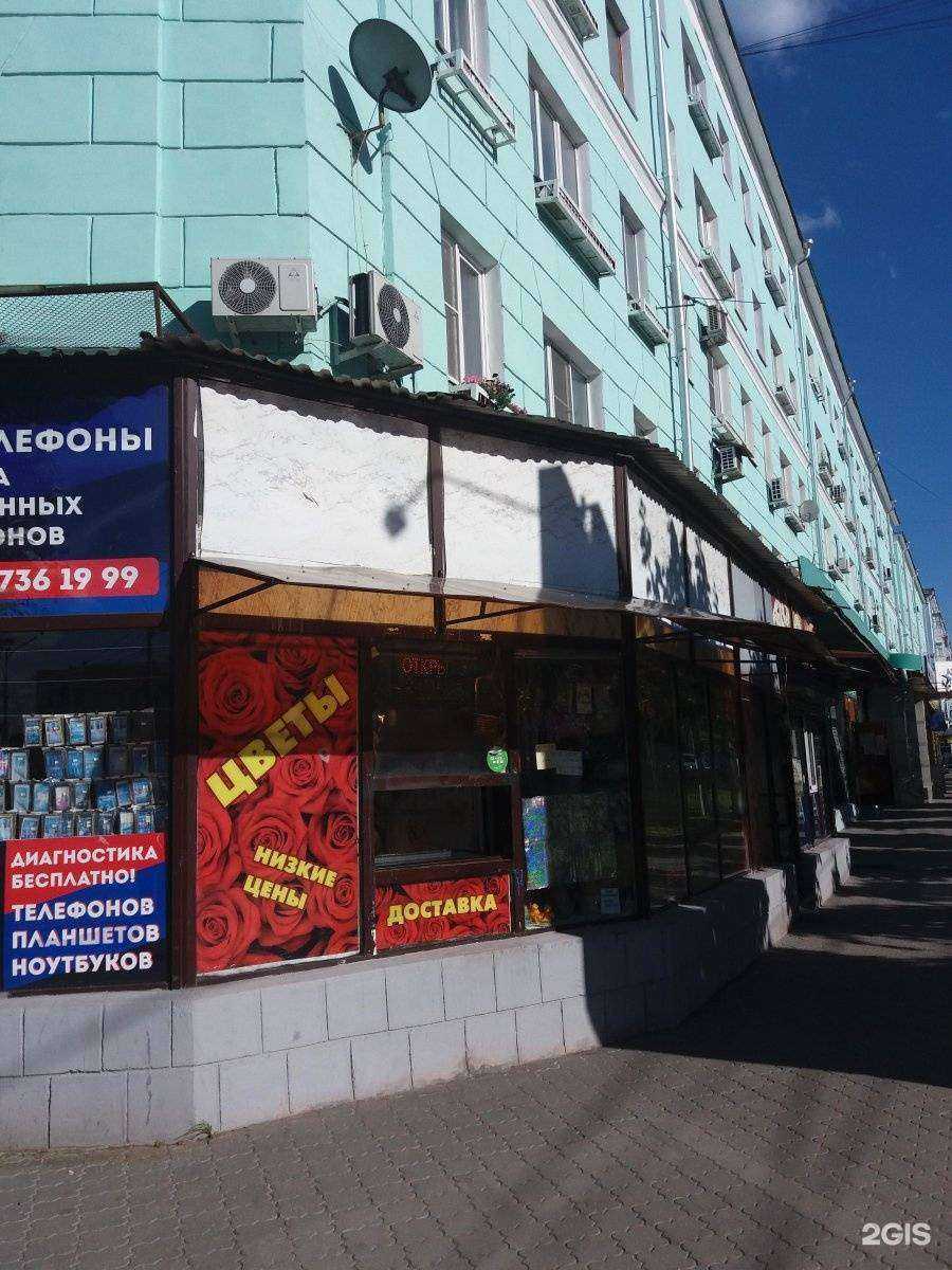 Отзывы на компанию Магазин цветов в г. Рязань c фото