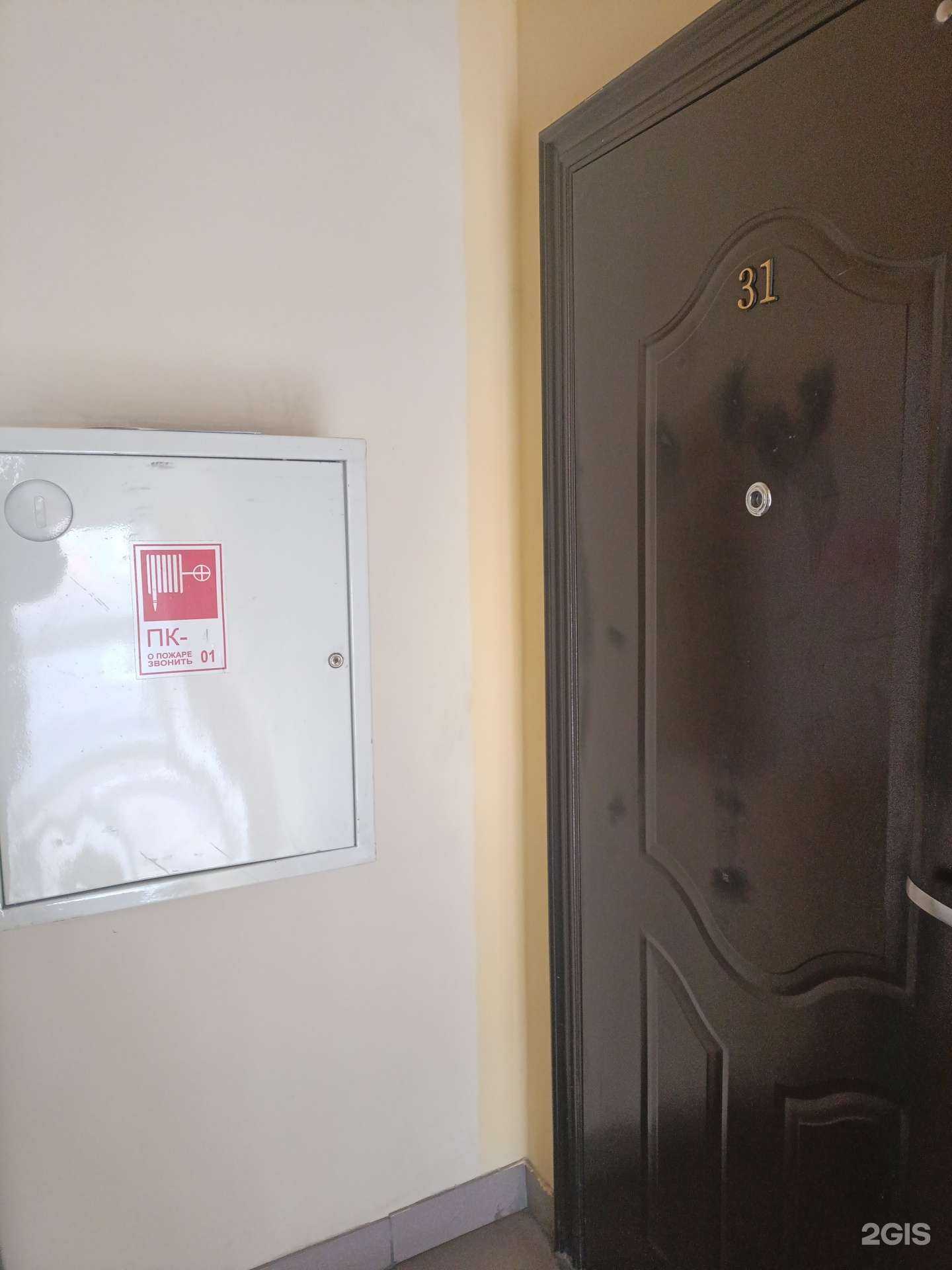 Отзывы на компанию Адвокатский кабинет Следзовской О.В. в Новокузнецке c фото