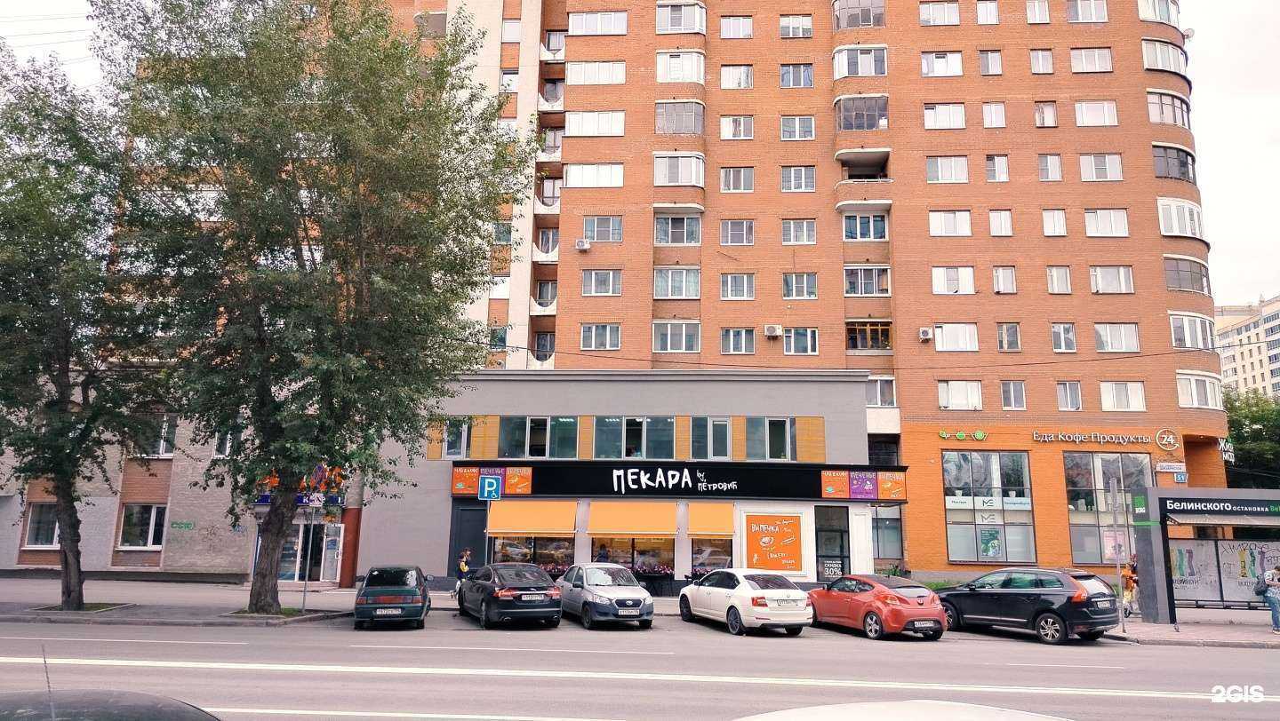 Отзывы на компанию Жизньмарт в Екатеринбурге c фото - фотография 2 из 2