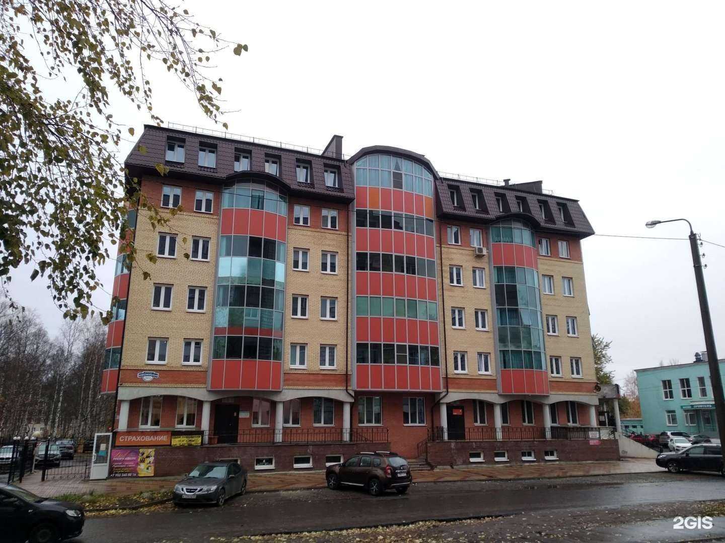 Отзывы на компанию Buketeria в Северодвинске c фото - фотография 2 из 2