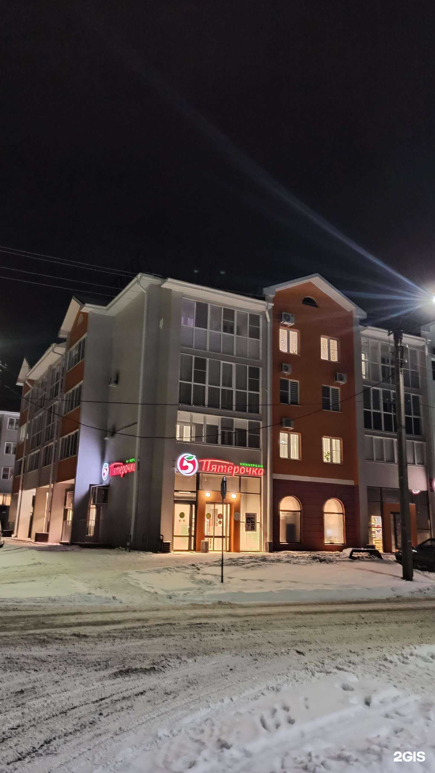 Отзывы на компанию КотоПес в Южноуральске c фото - фотография 2 из 2