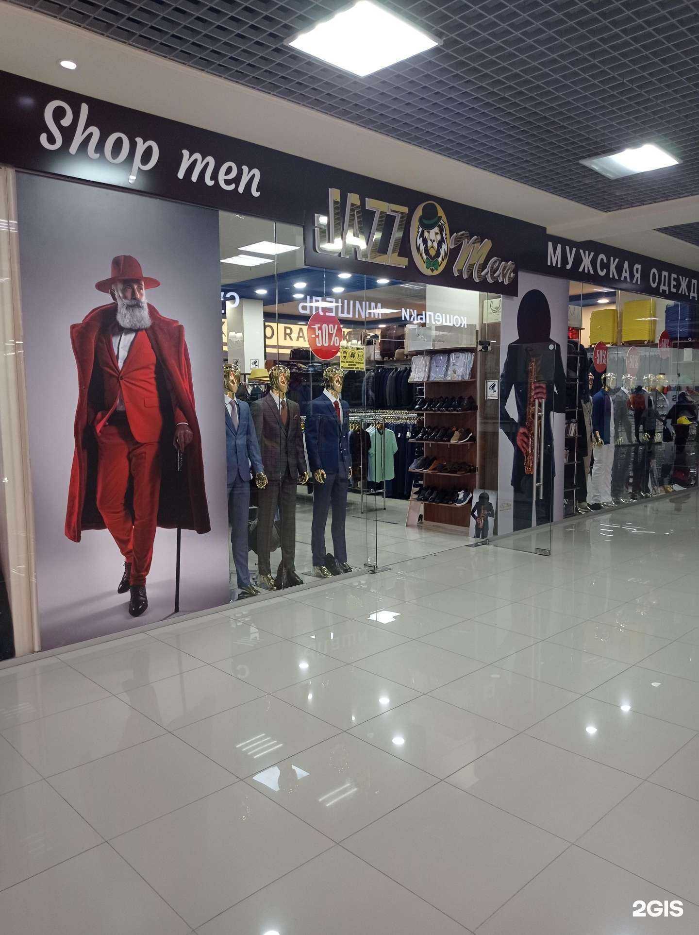 Отзывы на компанию Jazz man в г. Черкесск c фото