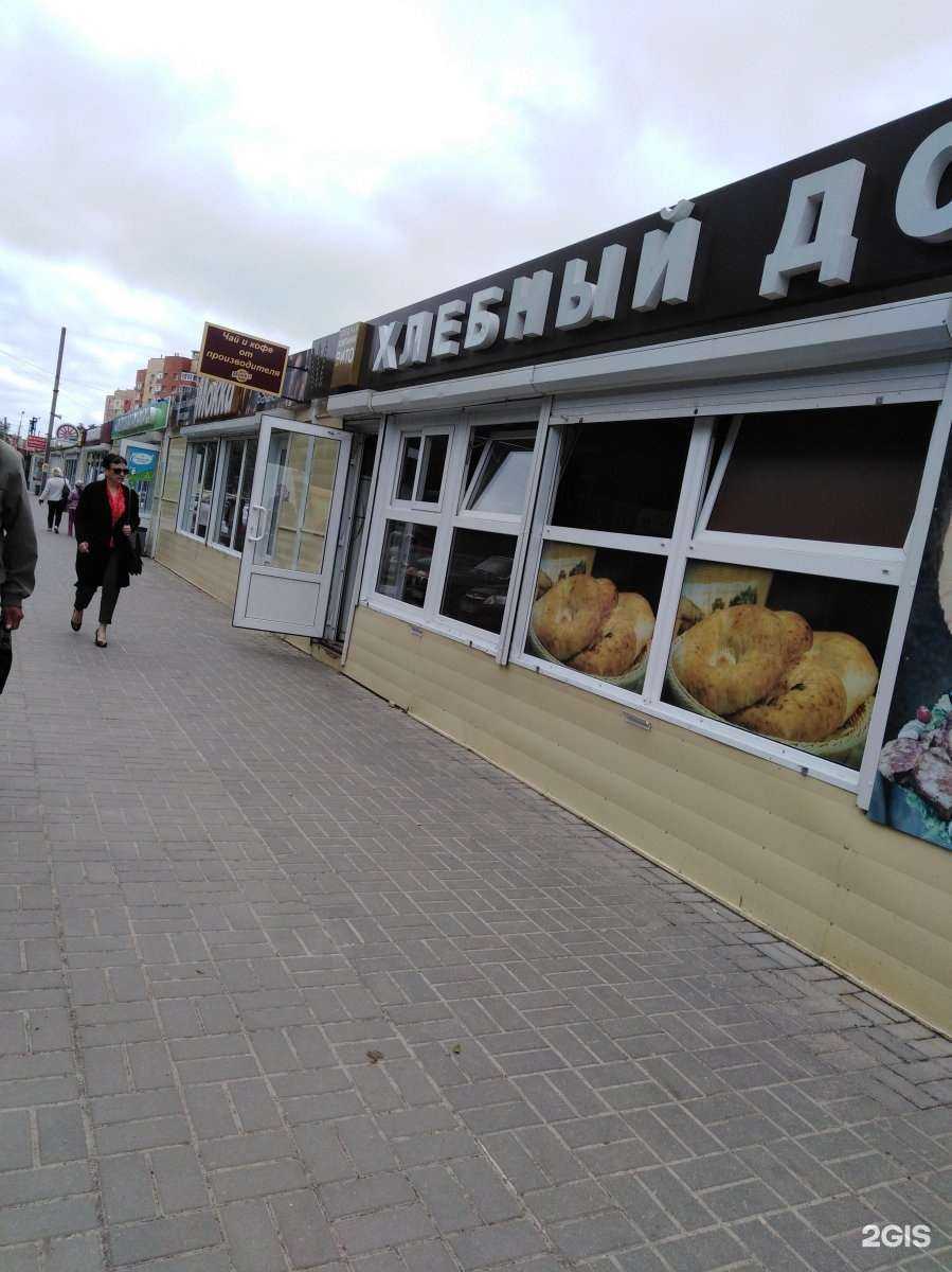 Отзывы на компанию Хлебный дом в г. Рязань c фото