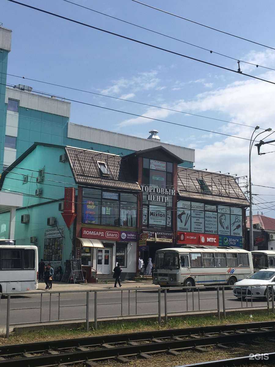 Отзывы на компанию Golden Umma в Краснодаре c фото - фотография 2 из 2