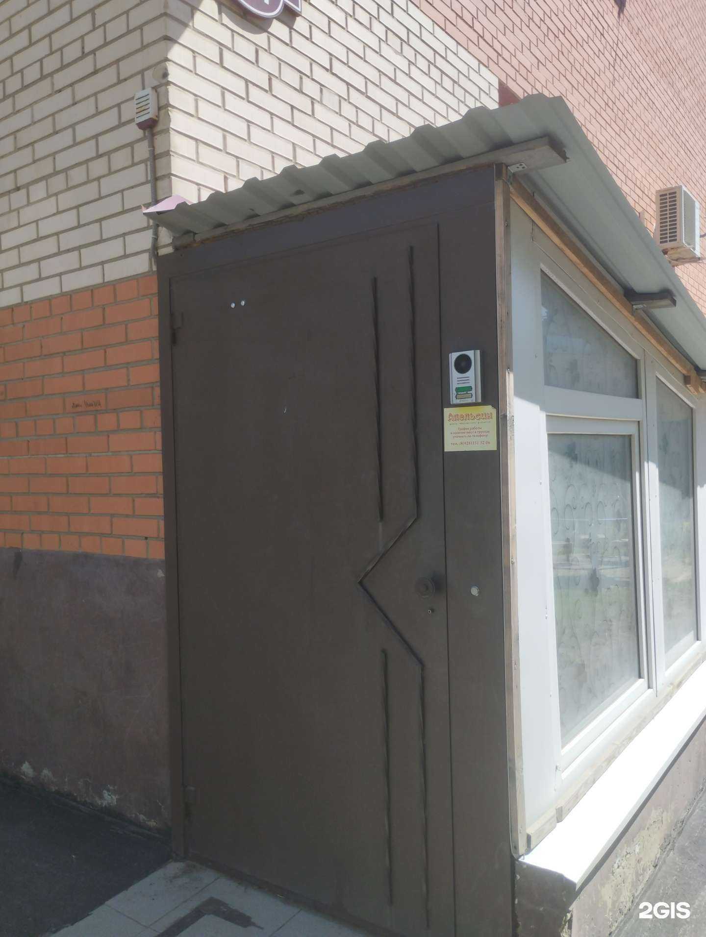 Отзывы на компанию Апельсин в г. Азов c фото