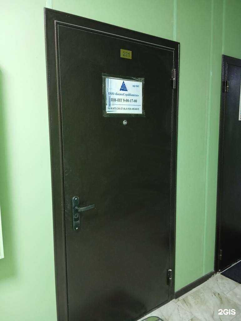 Отзывы на компанию БизнесСтройКапитал в Воронеже c фото