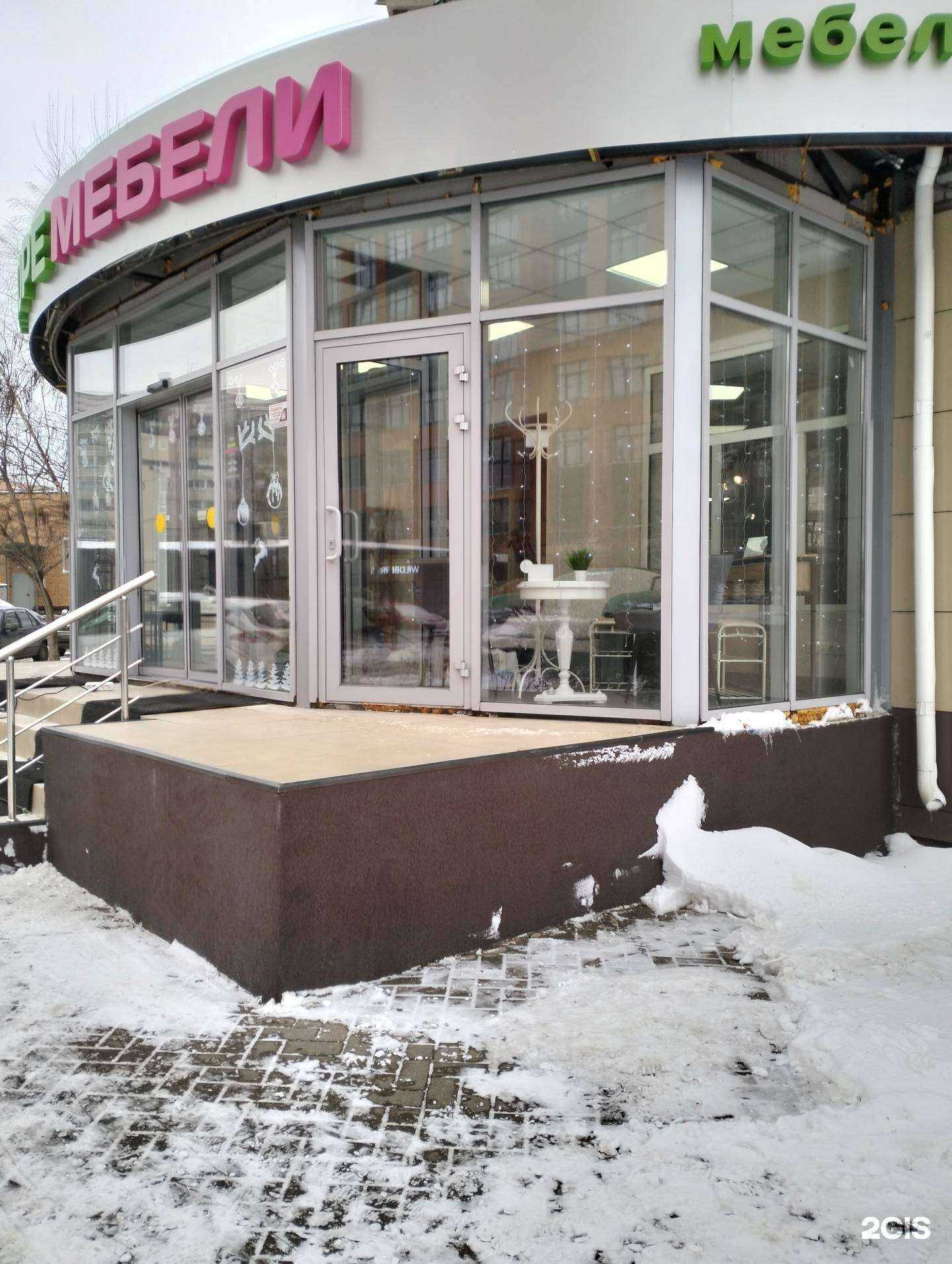 Отзывы на компанию Море мебели в г. Рязань c фото