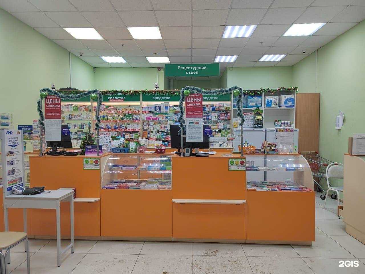 Отзывы на компанию Аптека Эконом в Красноярске c фото