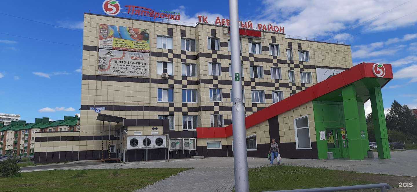 Отзывы на компанию Оригами в Стрежевое c фото - фотография 2 из 2