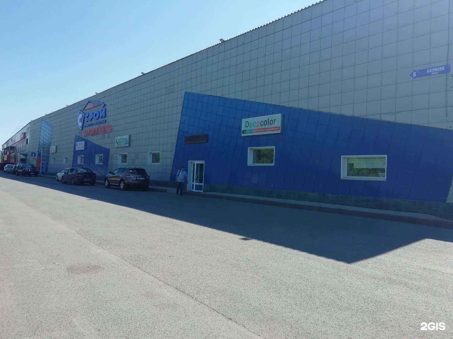 Отзывы на компанию Элко в г. Кемерово c фото