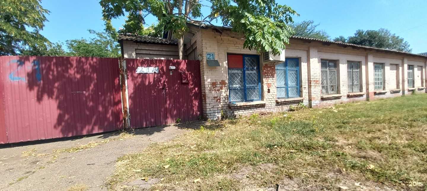 Отзывы на компанию Техремстрой в Краснодаре c фото