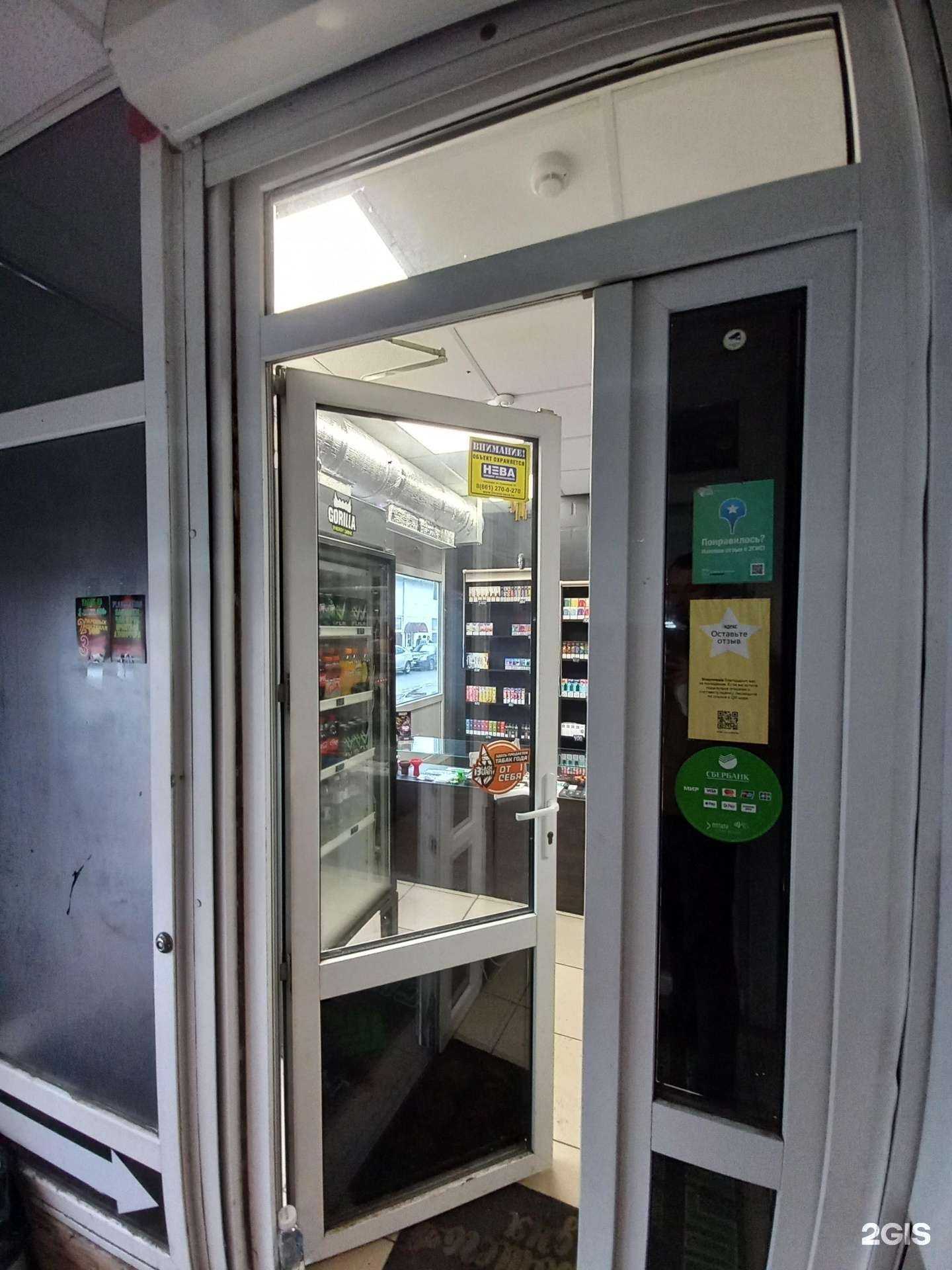 Отзывы на компанию Вип тaбак в г. Краснодар c фото