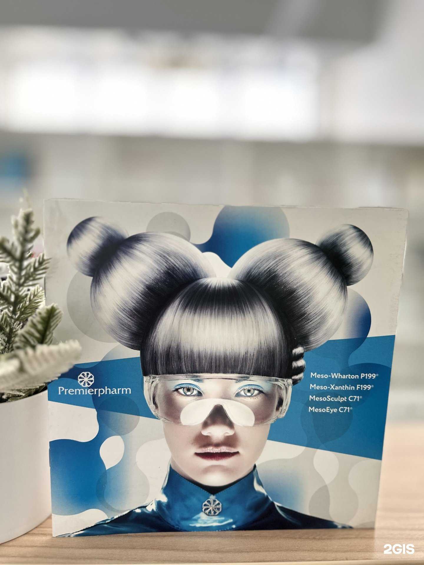 Отзывы на компанию Skin Lab в Омске c фото