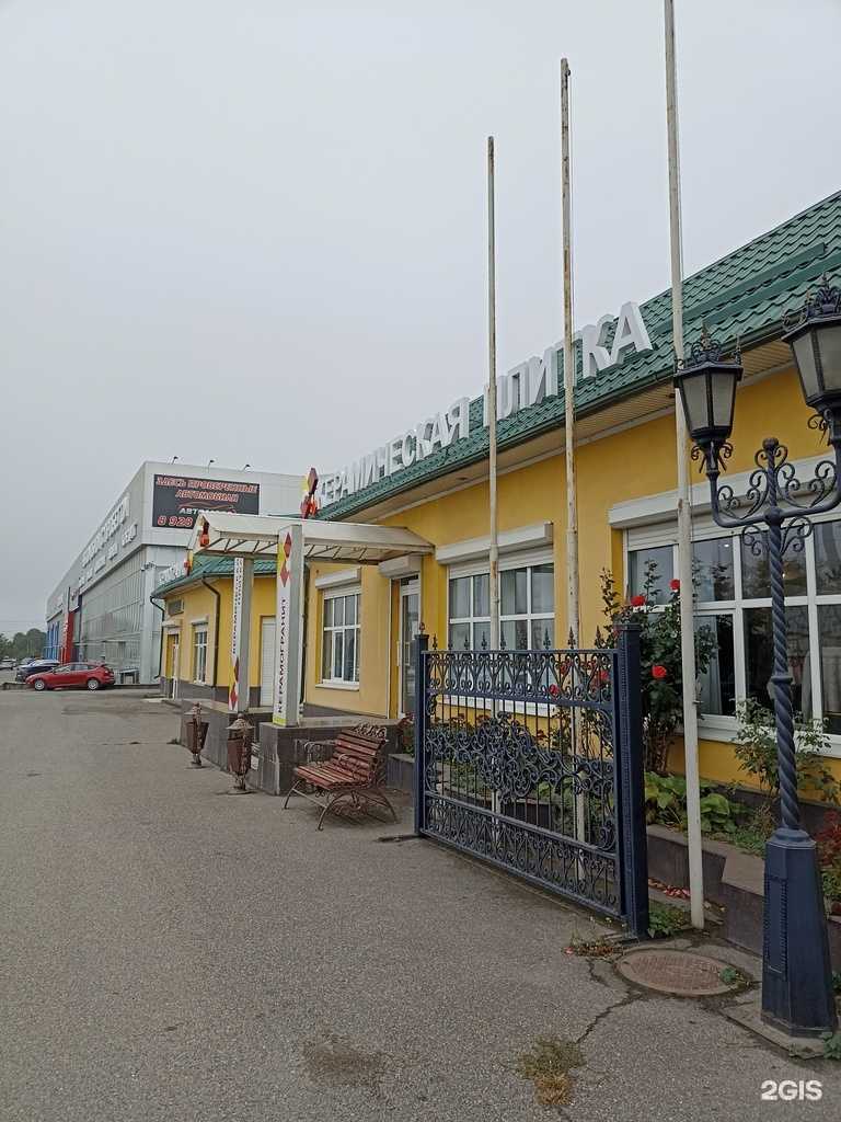 Отзывы на компанию Магазин керамической плитки и кафеля в Пятигорске c фото - фотография 2 из 2