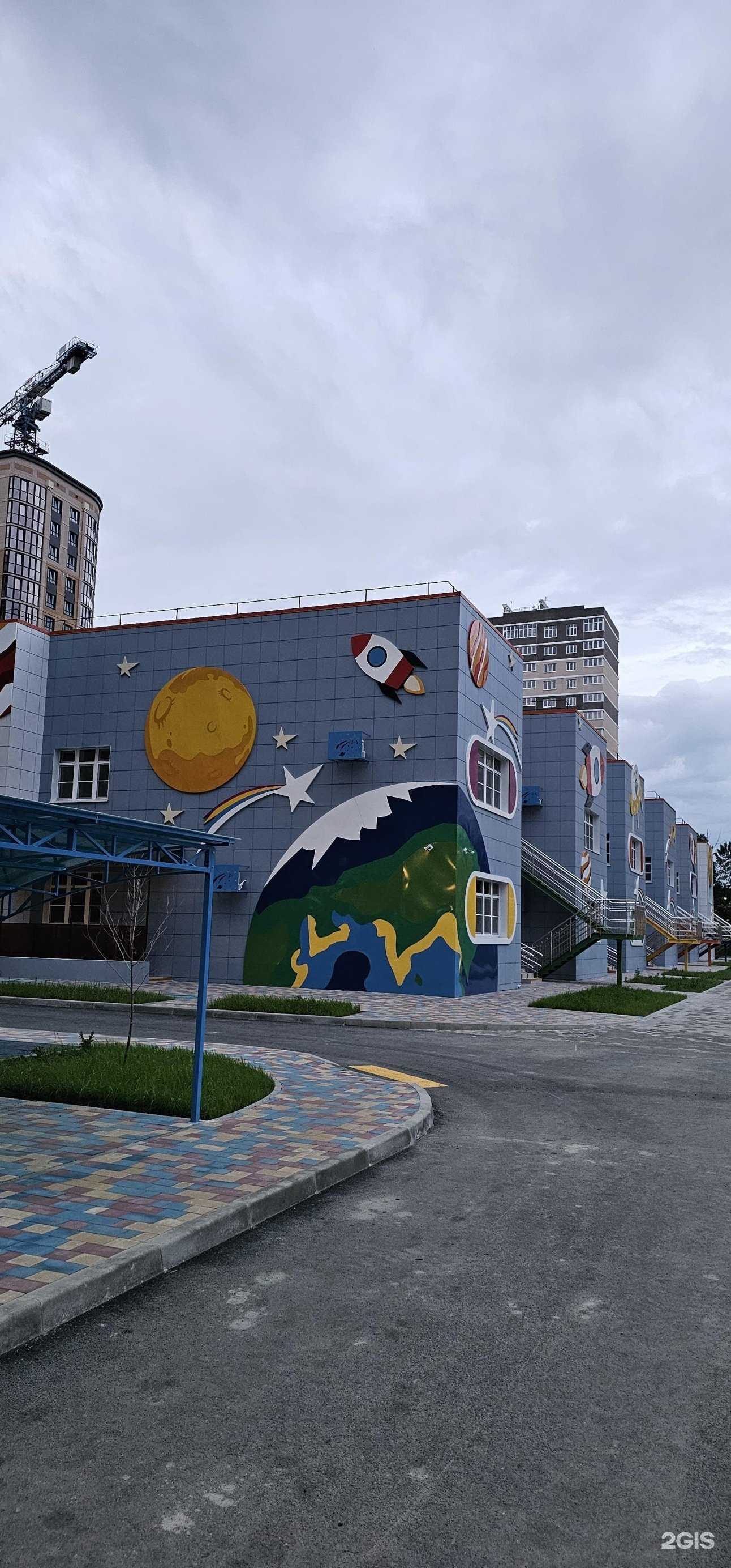 Отзывы на компанию Космос в Краснодаре c фото