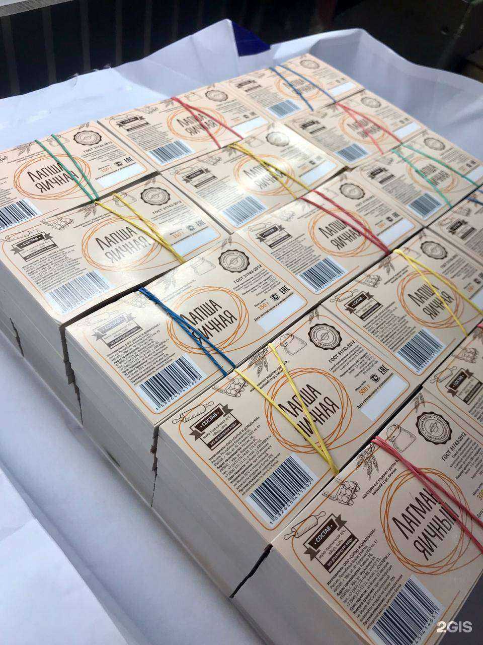 Отзывы на компанию УралПолиграфСнаб в Уфе c фото