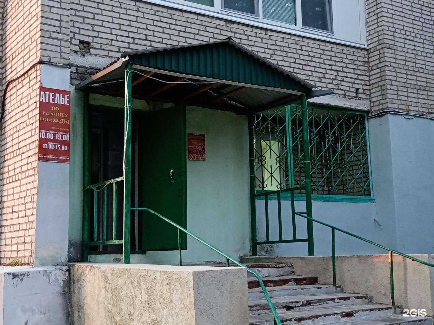 Отзывы на компанию Натали в Владимире c фото