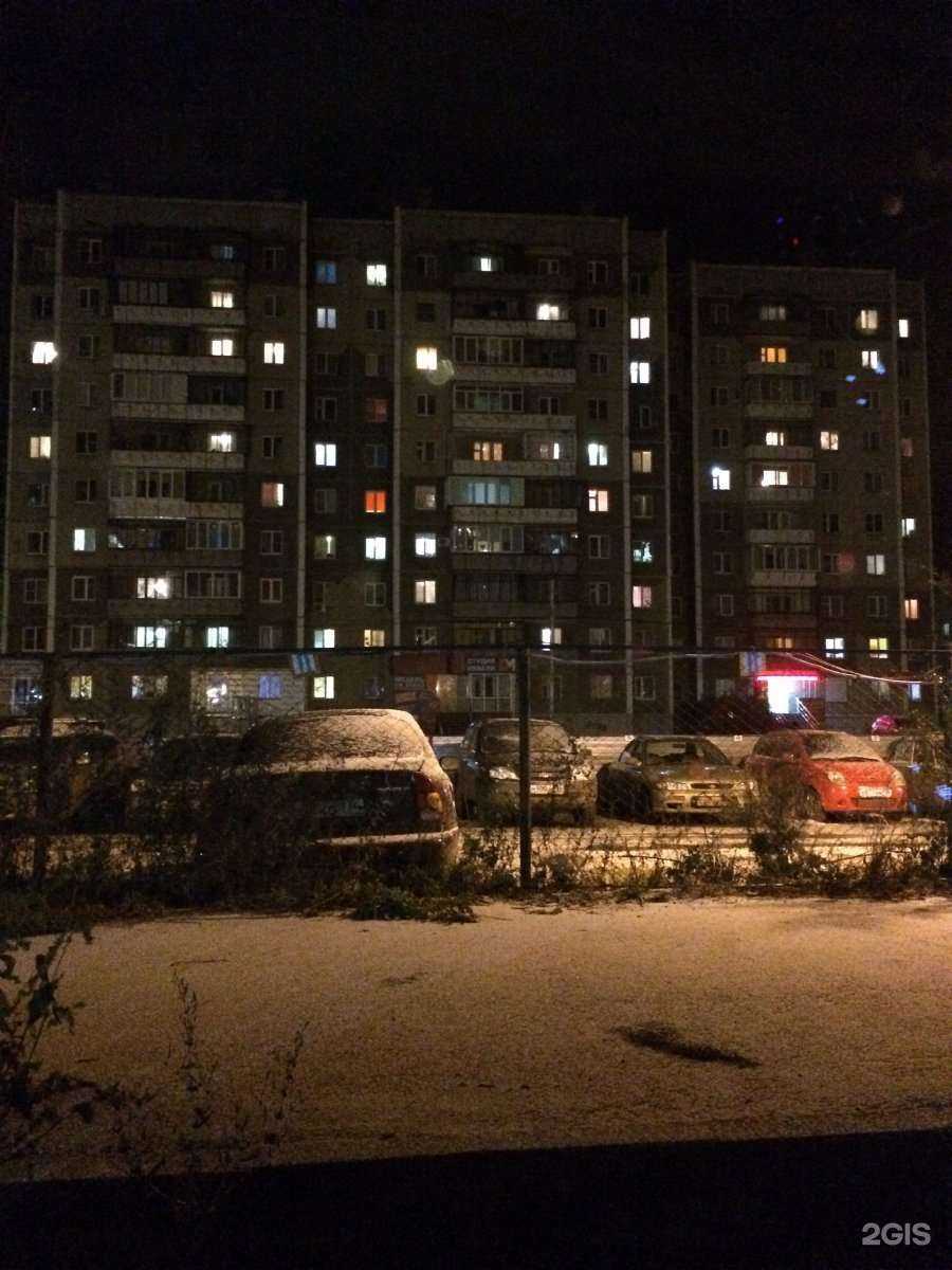 Отзывы на компанию DM в Копейске c фото - фотография 2 из 2