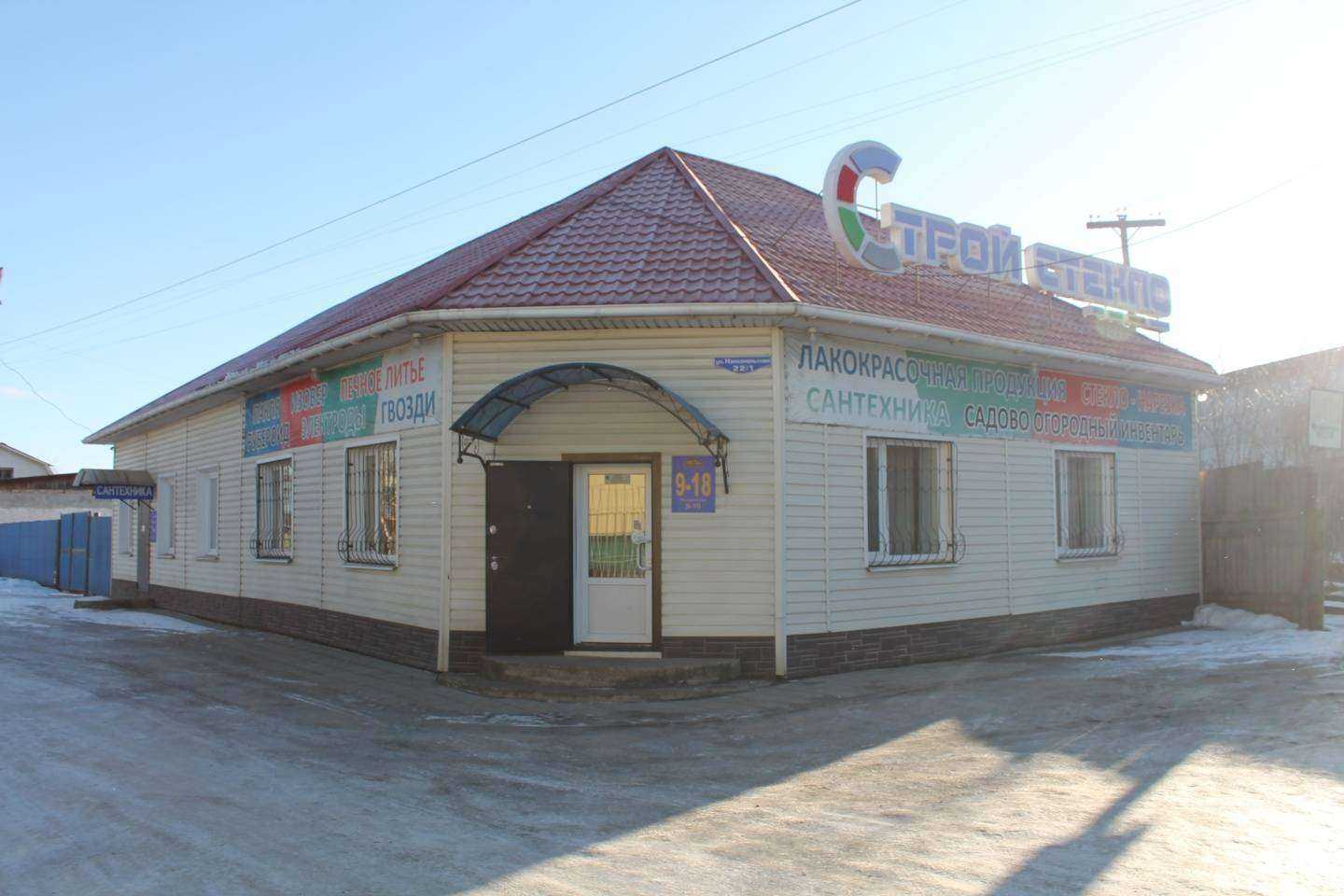 Отзывы на компанию Стройстекло в г. Канск c фото