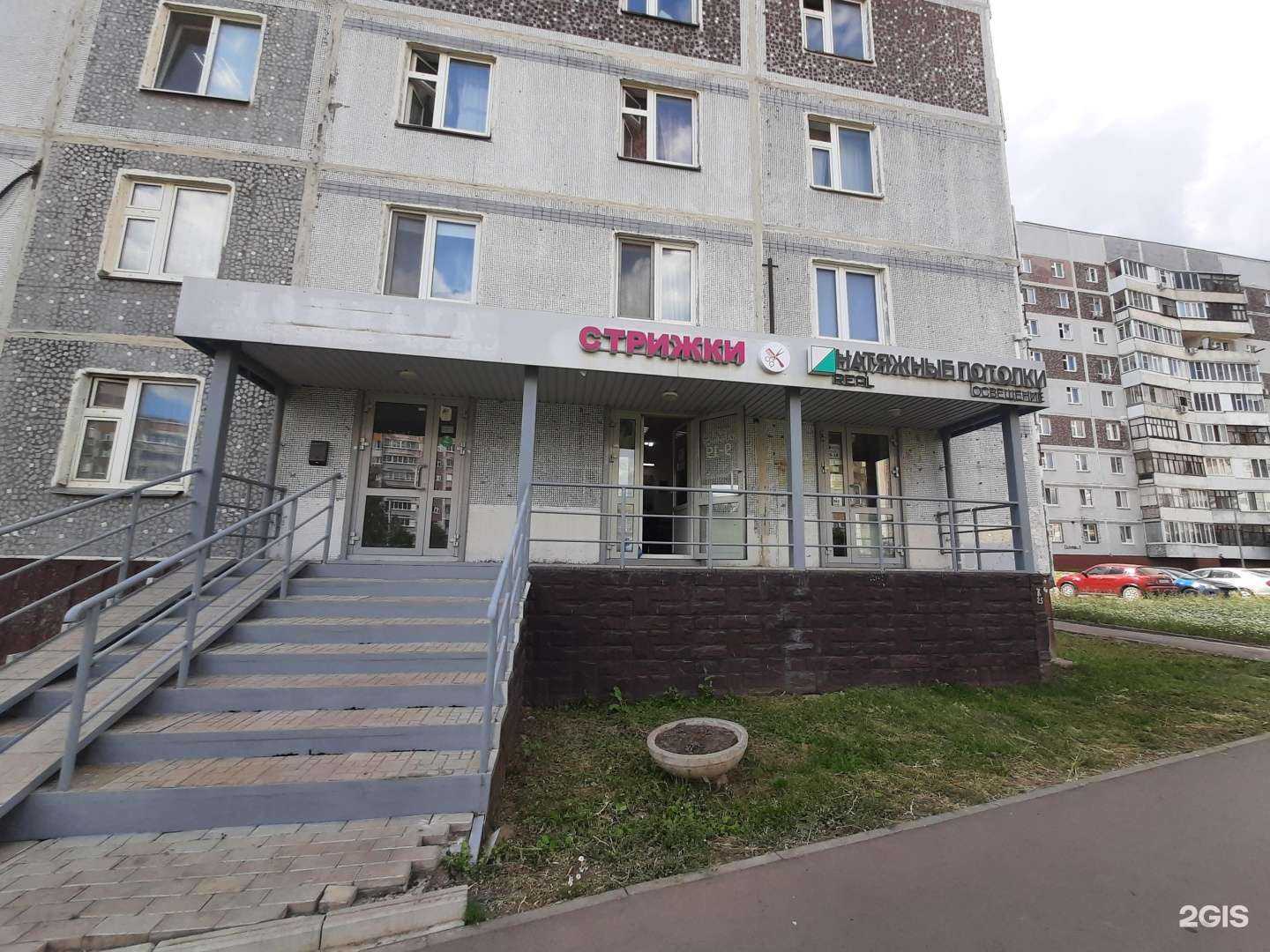 Отзывы на компанию Стрижки в Казани c фото