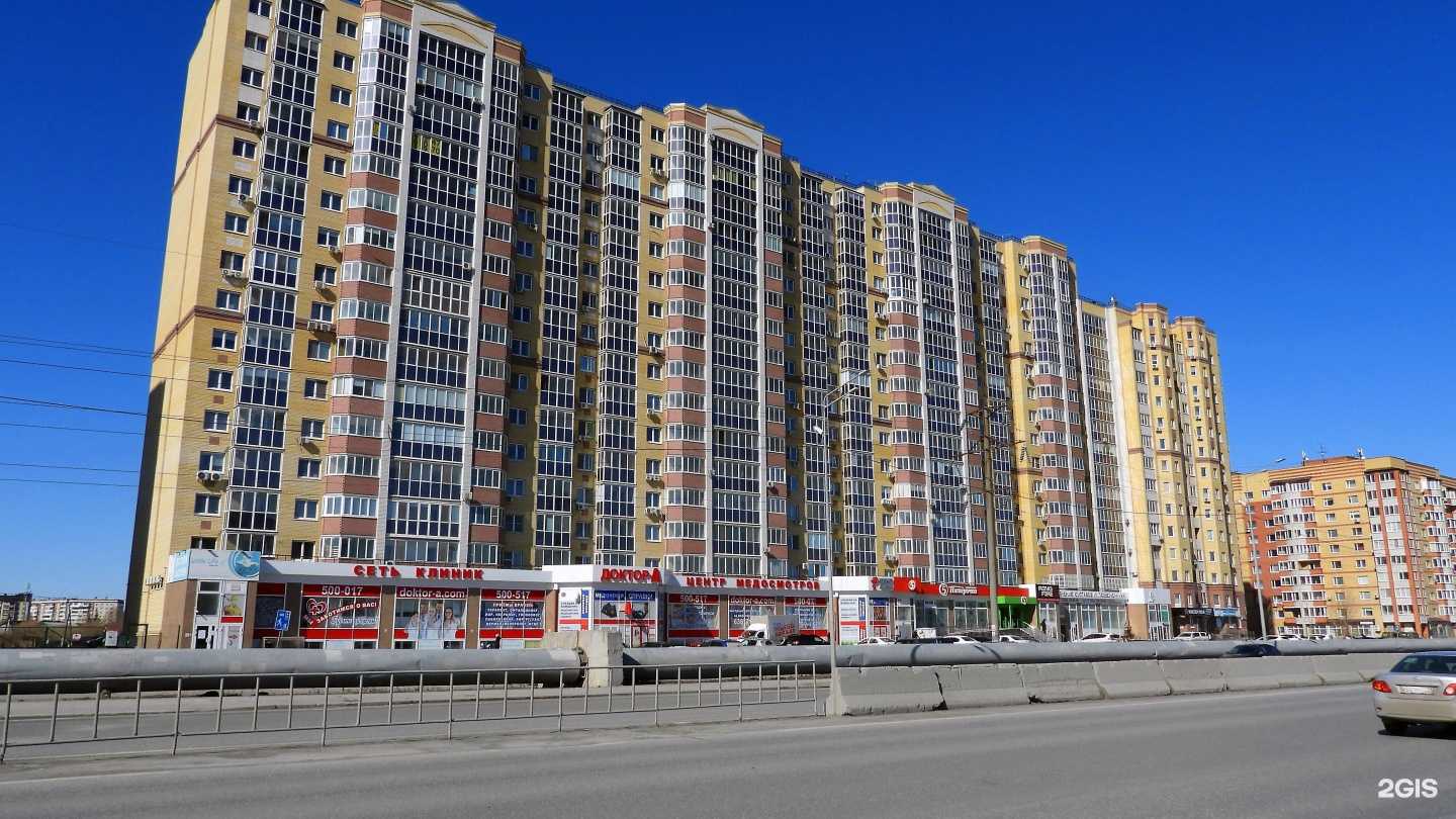 Отзывы на компанию Доктор-А в Тюмени c фото - фотография 2 из 2