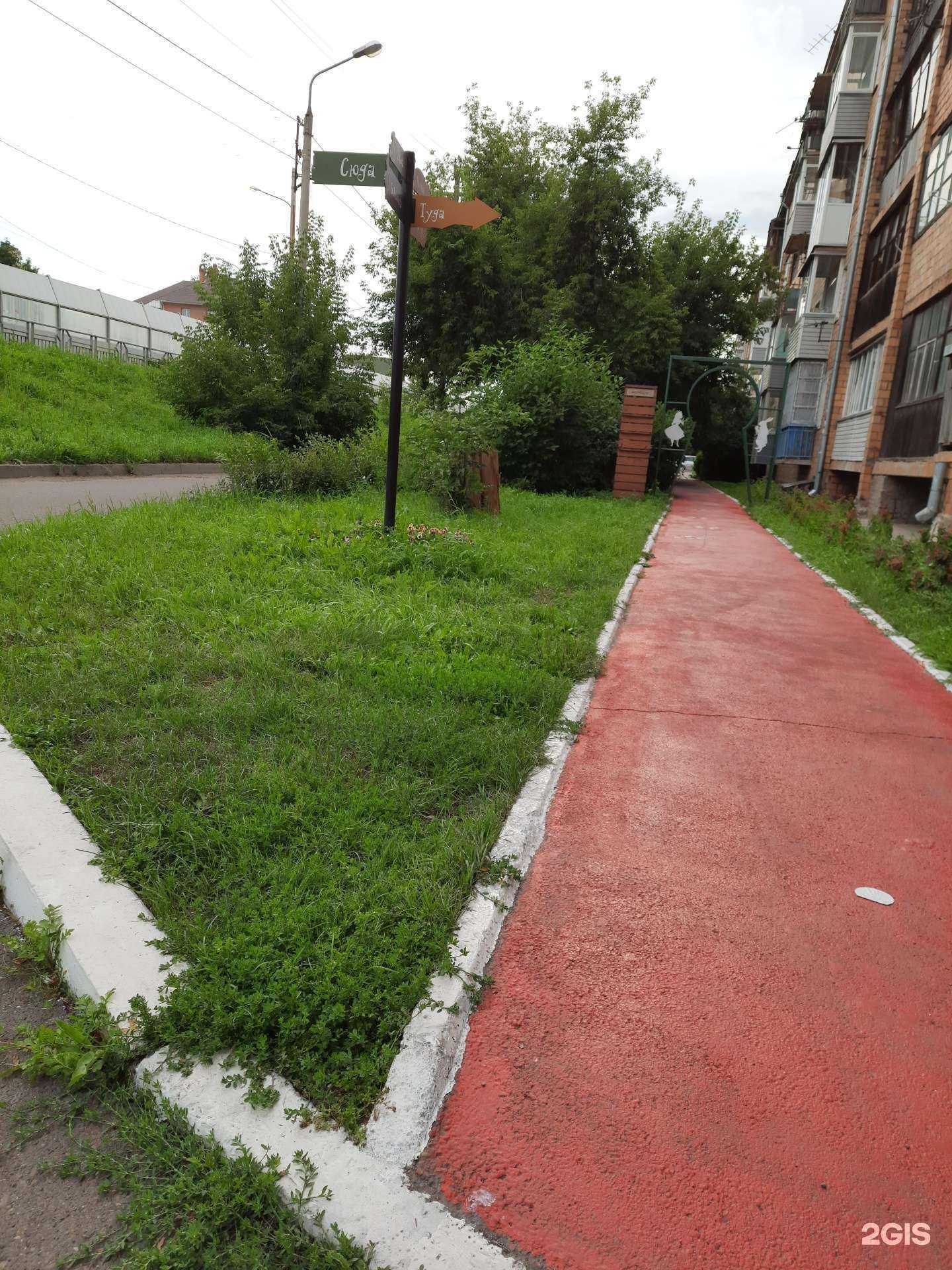 Отзывы на компанию Аркан года в Красноярске c фото