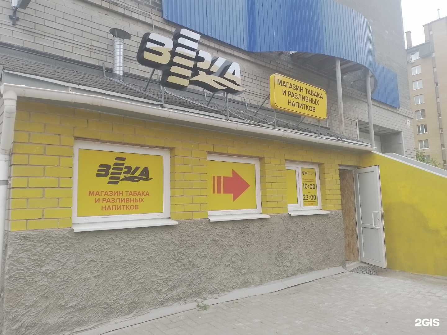 Отзывы на компанию Beerka в г. Чебоксары c фото