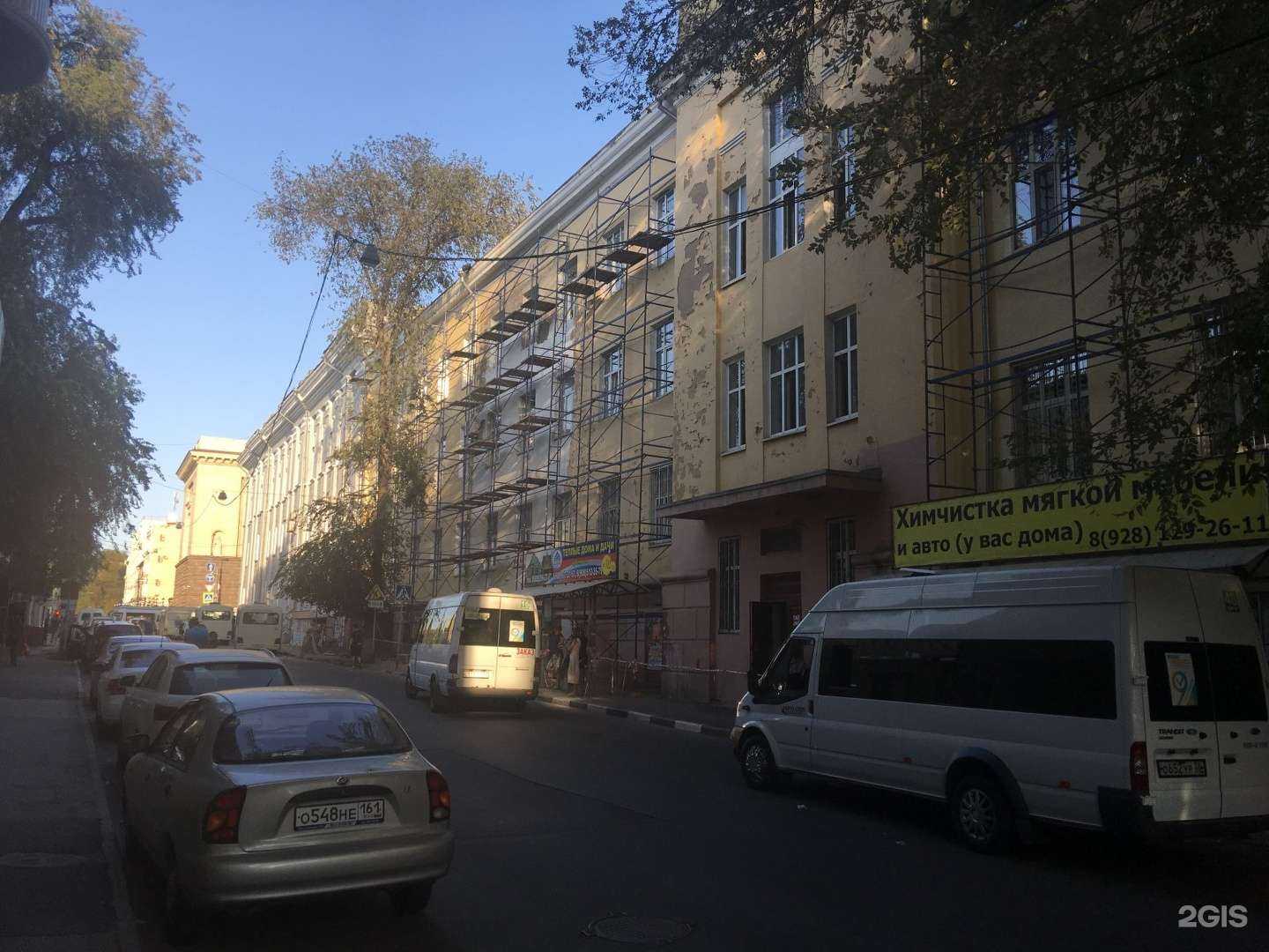 Отзывы на компанию Центр развития айкидо Самадхи в Ростове-на-Дону c фото - фотография 2 из 2