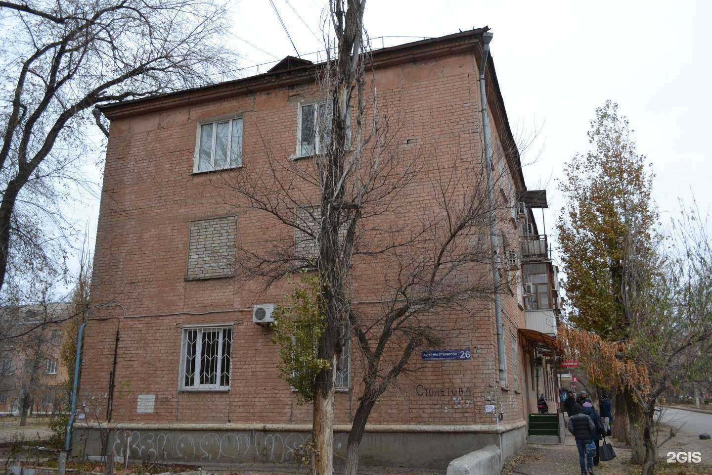 Отзывы на компанию Семена-база.рф в Волгограде c фото - фотография 2 из 2