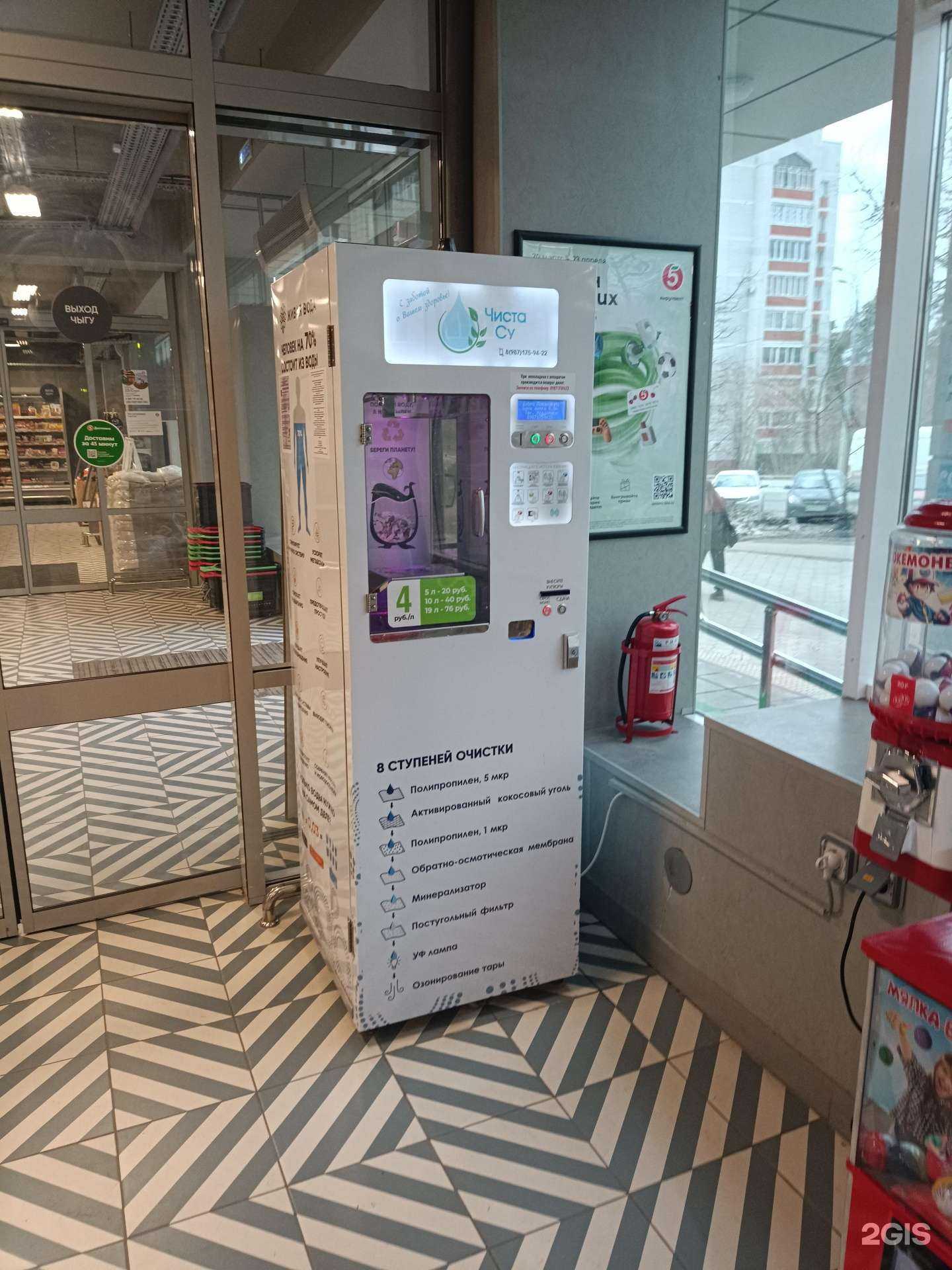 Отзывы на компанию Живая вода в г. Казань c фото