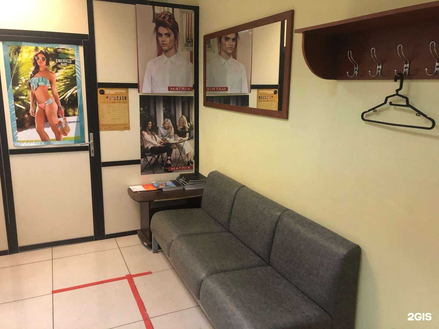 Отзывы на компанию Амели в Вологде c фото