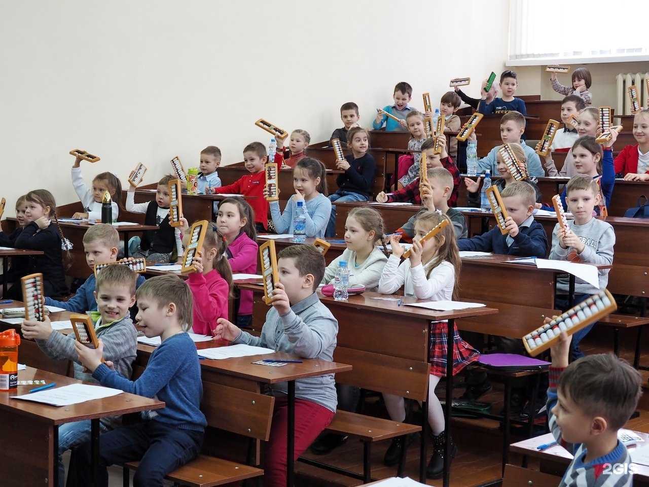 Отзывы на компанию Пифагорка в Пензе c фото