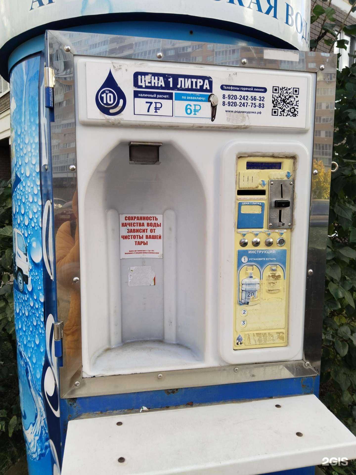 Отзывы на компанию Родник у дома в Липецке c фото