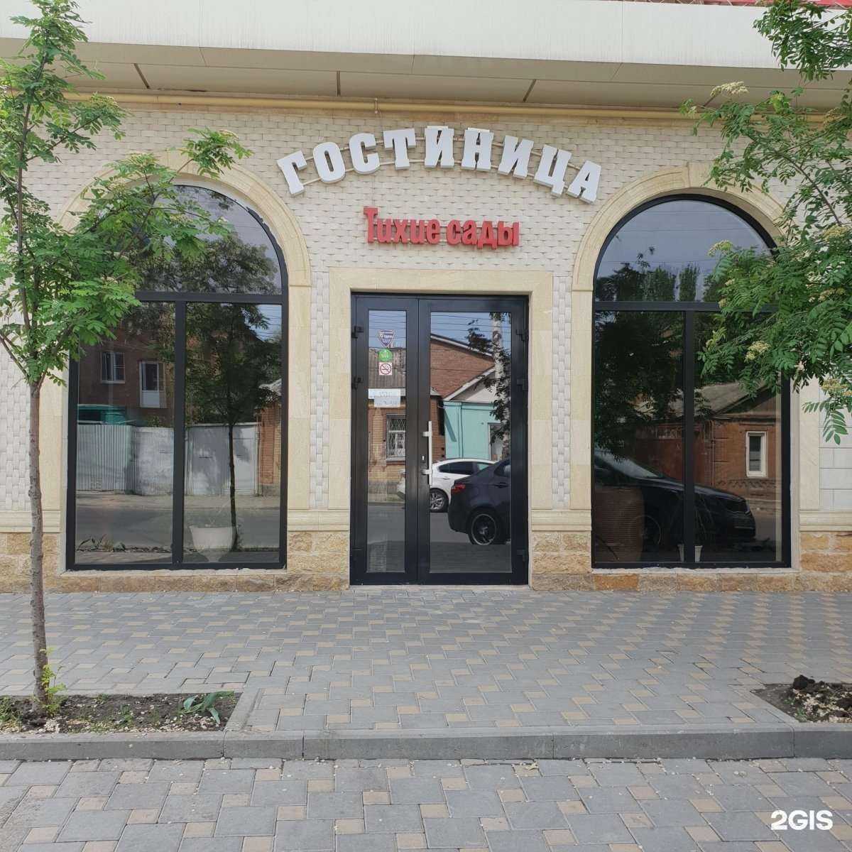 Отзывы на компанию ЧОП Кодекс в г. Ростов-на-Дону c фото