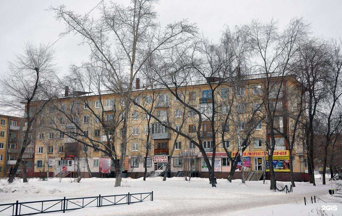 Отзывы на компанию Мандаринка в Омске c фото - фотография 2 из 2