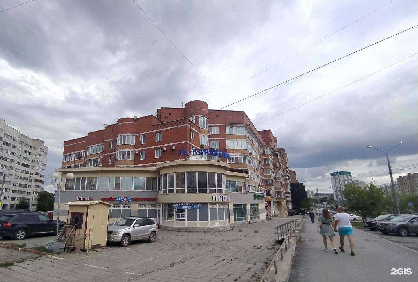 Отзывы на компанию Добрый сундук в Перми c фото - фотография 2 из 2