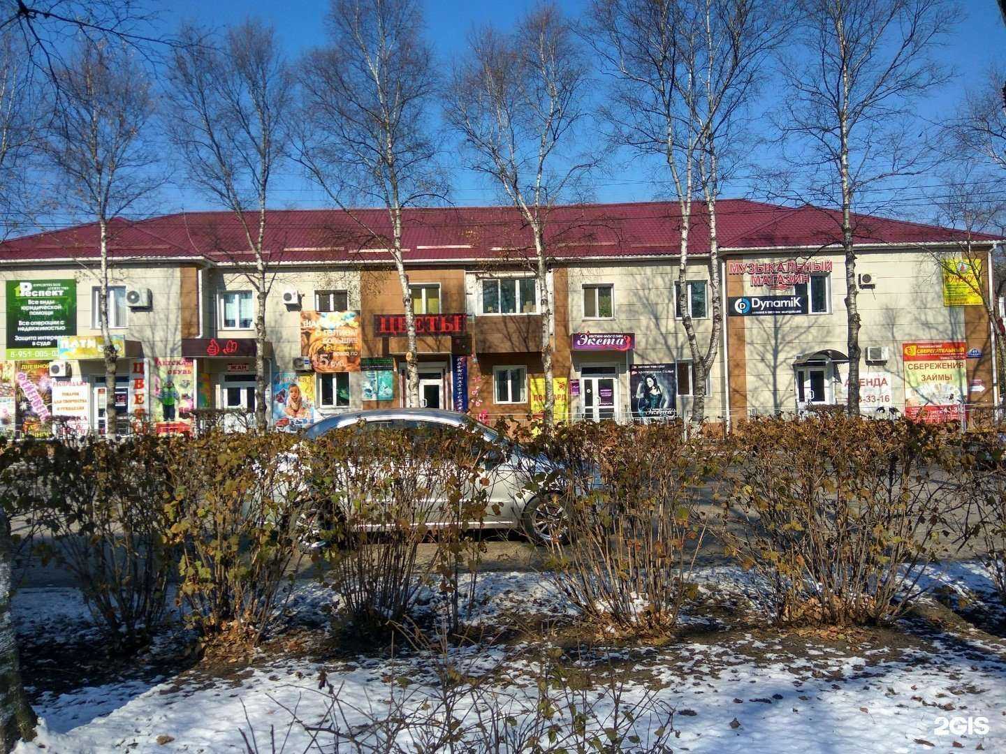 Отзывы на компанию Настенька в Уссурийске c фото - фотография 2 из 2